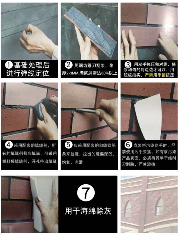 圖片關鍵詞 圖片關鍵詞